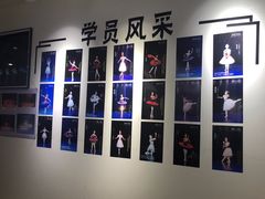 -中央芭蕾舞团·中芭艺蕾(酒仙桥明星校区)