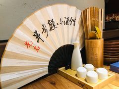 -先启半步颠小酒馆(常熟万达广场店)