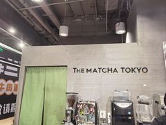 -THE MATCHA TOKYO抹茶东京