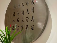 -枣子树·素食餐厅(普陀山店)