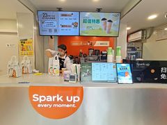 -CoCo都可(常德路店)