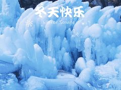 -黑龙潭风景区