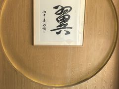 -翼精致料理(昆山旗舰店)