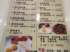 -美味轩茶餐厅(罗湖口岸店)