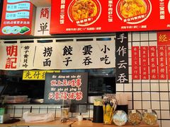 -明記茶餐廳(福田总店)