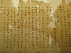 -敦煌石窟文物保护研究陈列中心