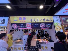 -八一路好吃街(雨田商务大厦店)