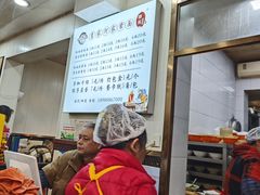 -肖家河家常面(肖家河北街店)