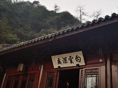 -韬光茶庵