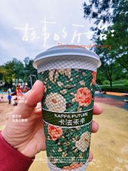 -酷酷兔少儿拓展天地