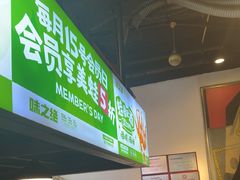 -味之绝热血美蛙鱼火锅(中坝店)