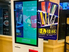 -德克士(龙阳广场店)