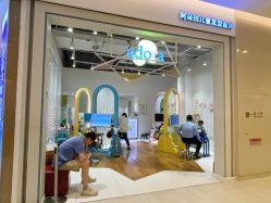 -阿朵拉儿童发型设计(金狮广场店)