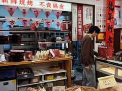 -富贵面包公司(运河店)