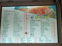 -全州豆芽汤饭