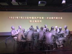 -中共一大纪念馆