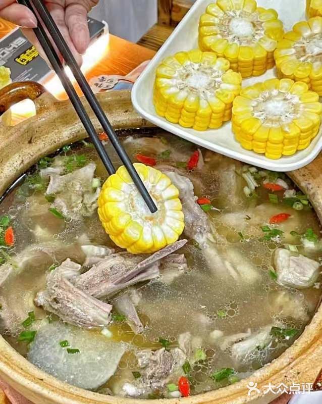 羊吉娜西北鲜羊馆