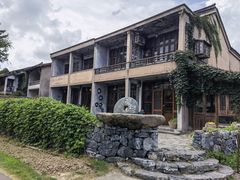 -乌村