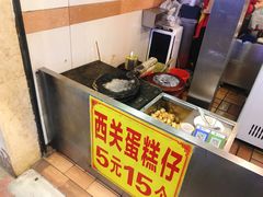 -顺记冰室(宝华路店)