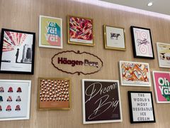 -哈根达斯(万象城店)
