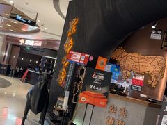 -黑牛の店·和牛烧肉(合生汇店)