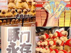 -皇庭广场(福华三路店)