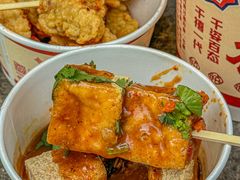 -千禧炸串(明瓦廊店)