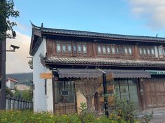 -正宗李家土鸡米线店