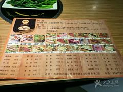 -潮汕牛肉火锅