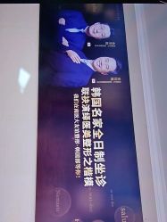 -南京医科大学友谊整形外科医院