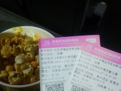 -幸福蓝海国际影城(芜湖IMAX店)