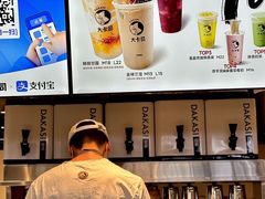 -大卡司DAKASI(连城新天地店)