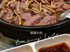 -蜀皇·菌汤鲜黄牛肉汤锅(宽窄巷子店)