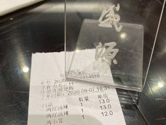 -熙盛源(凤凰街店)