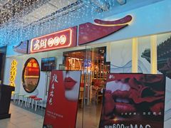 门面-老闵田螺馆·南昌特色(总店)