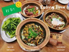 -红星光发煲仔饭(大石街店)
