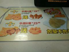 菜单-华莱士·全鸡汉堡(光华路店)