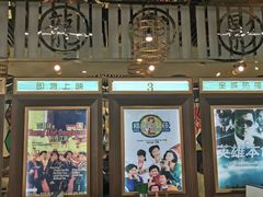 门面-七爷清汤腩·港式茶餐厅(世博店)