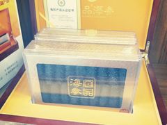 -宫品海参专卖店(黄浦老西门店)
