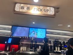 -霸王茶姬(上海恒基名人店)