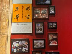 -清真京华源·涮肉烧烤(丰庆店)