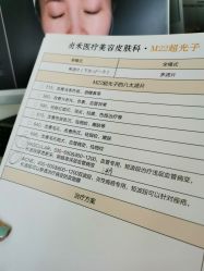 点击看大图 -贞禾医美·连锁