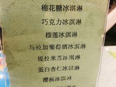 菜单-雪山晋乡楼(食品街店)
