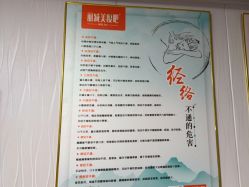 -丽减美瘦吧减肥