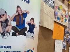 -I-Shine英语国际教育(御桥张江中心)