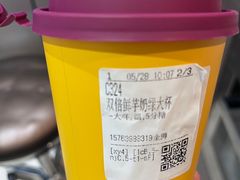 -CoCo都可(金狮店)
