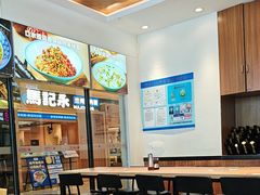 -小杨生煎(香港名都店)