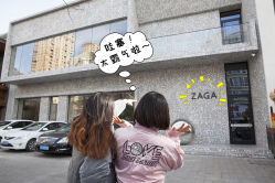 -ZAGA形象设计