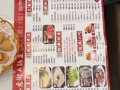 -鱼教头石泉老街石锅鱼(高新店)