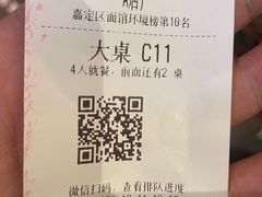 -嘻小北·兰州清汤牛肉面(南翔印象城MEGA店)
